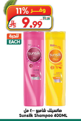 available at Dukan in KSA, Saudi Arabia, Saudi - Jeddah