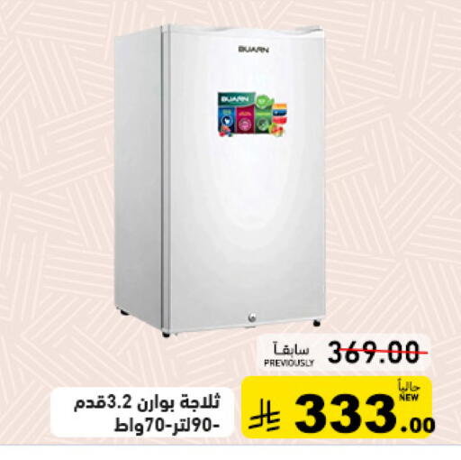 available at أسواق رامز in مملكة العربية السعودية, السعودية, سعودية - تبوك