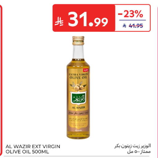 available at Carrefour in KSA, Saudi Arabia, Saudi - Al Khobar