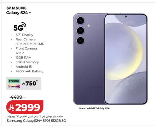available at LULU Hypermarket in KSA, Saudi Arabia, Saudi - Al-Kharj