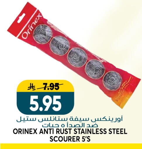 available at Grand Hyper in KSA, Saudi Arabia, Saudi - Riyadh