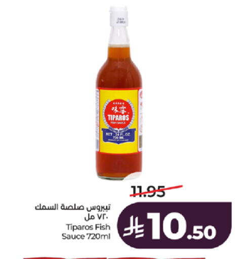 available at لولو هايبرماركت in مملكة العربية السعودية, السعودية, سعودية - جدة