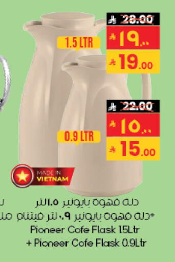 available at City Flower in KSA, Saudi Arabia, Saudi - Al-Kharj