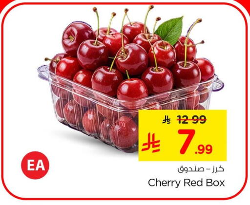 Cherry available at Nesto in KSA, Saudi Arabia, Saudi - Al Khobar