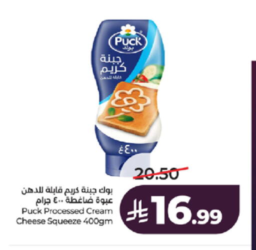 available at LULU Hypermarket in KSA, Saudi Arabia, Saudi - Jeddah