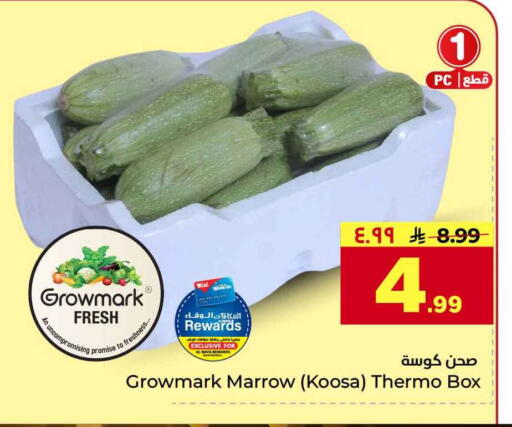Marrow available at Hyper Al Wafa in KSA, Saudi Arabia, Saudi - Jeddah