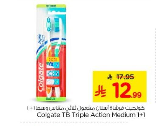 available at Nesto in KSA, Saudi Arabia, Saudi - Al-Kharj