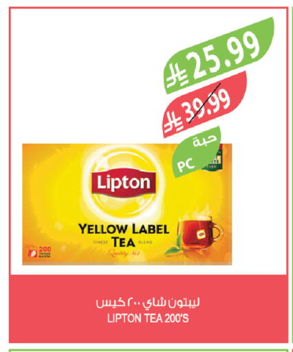 available at Farm  in KSA, Saudi Arabia, Saudi - Tabuk