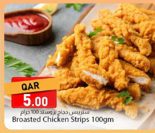 available at دانا ماركت in قطر - الضعاين