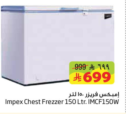 available at Layan Hyper in KSA, Saudi Arabia, Saudi - Al Khobar