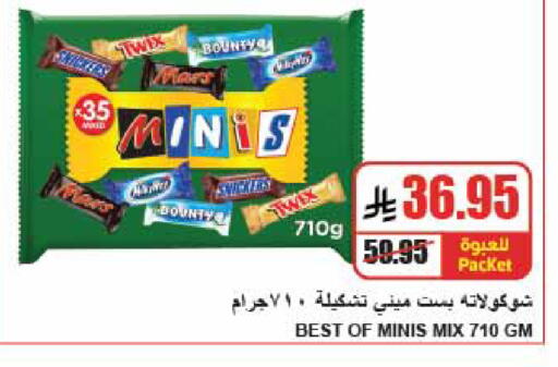 available at A ماركت in مملكة العربية السعودية, السعودية, سعودية - الرياض