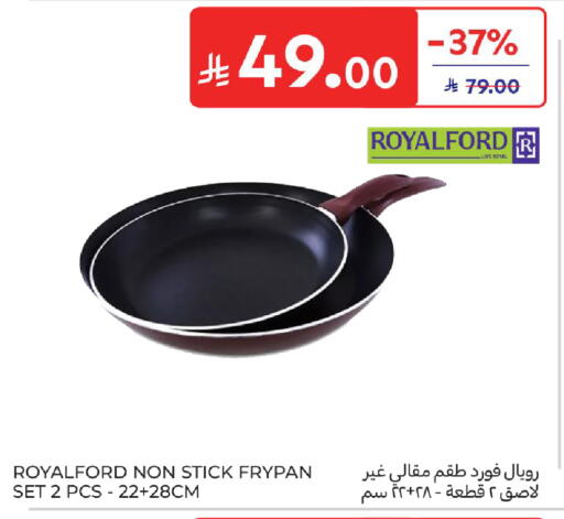 available at Carrefour in KSA, Saudi Arabia, Saudi - Al Khobar
