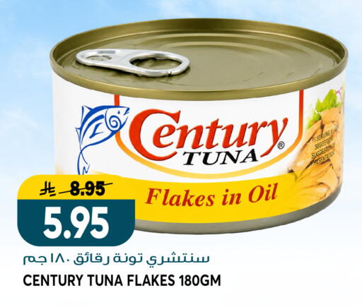 available at Grand Hyper in KSA, Saudi Arabia, Saudi - Riyadh