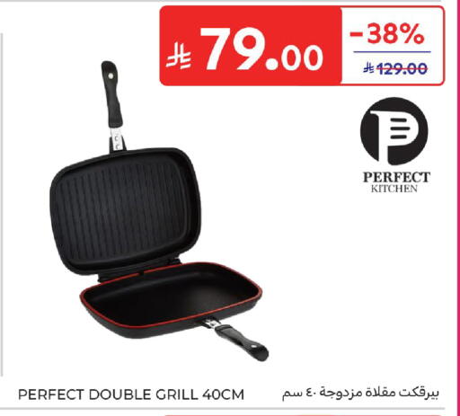 available at Carrefour in KSA, Saudi Arabia, Saudi - Al Khobar