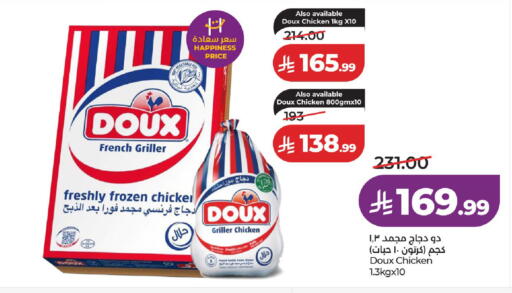 available at LULU Hypermarket in KSA, Saudi Arabia, Saudi - Al-Kharj