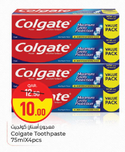 available at باريس هايبرماركت in قطر - الشحانية