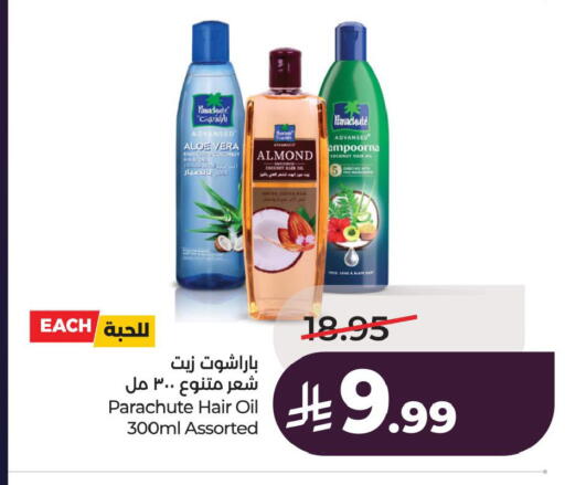 Coconut available at LULU Hypermarket in KSA, Saudi Arabia, Saudi - Al Khobar