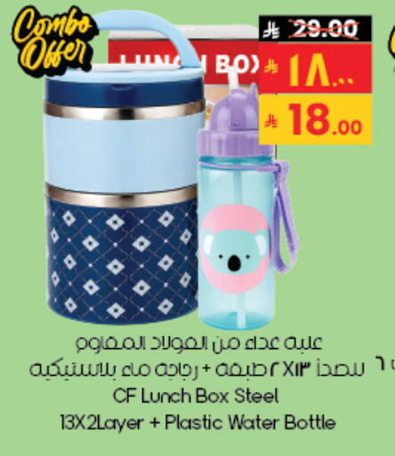 available at ستي فلاور in مملكة العربية السعودية, السعودية, سعودية - الخرج