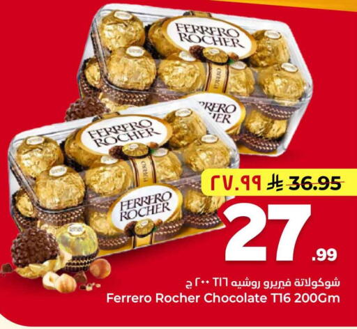 available at Hyper Al Wafa in KSA, Saudi Arabia, Saudi - Jeddah