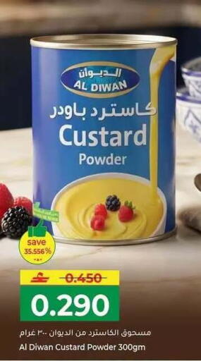 available at Makkah Hypermarket in Oman - Muscat