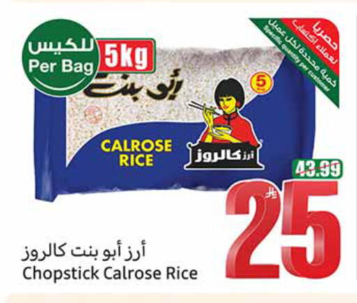 available at Othaim Markets in KSA, Saudi Arabia, Saudi - Al-Kharj