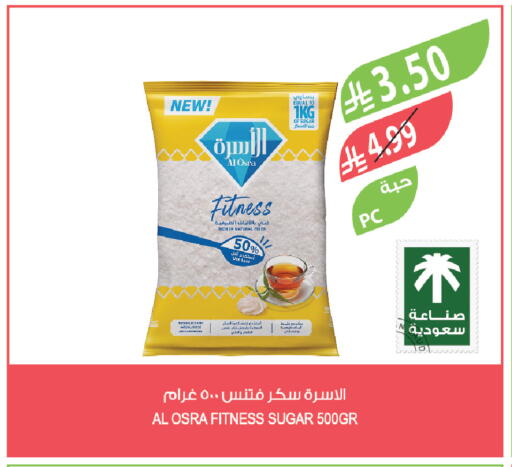 available at Farm  in KSA, Saudi Arabia, Saudi - Al-Kharj