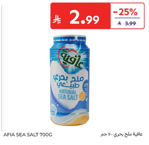 available at Carrefour in KSA, Saudi Arabia, Saudi - Al Khobar