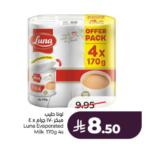available at LULU Hypermarket in KSA, Saudi Arabia, Saudi - Al-Kharj