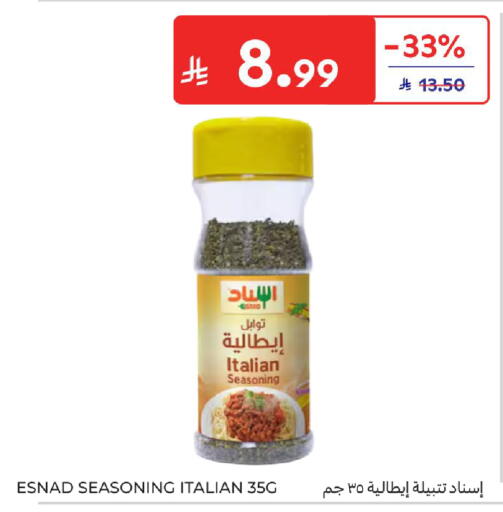 available at Carrefour in KSA, Saudi Arabia, Saudi - Al Khobar
