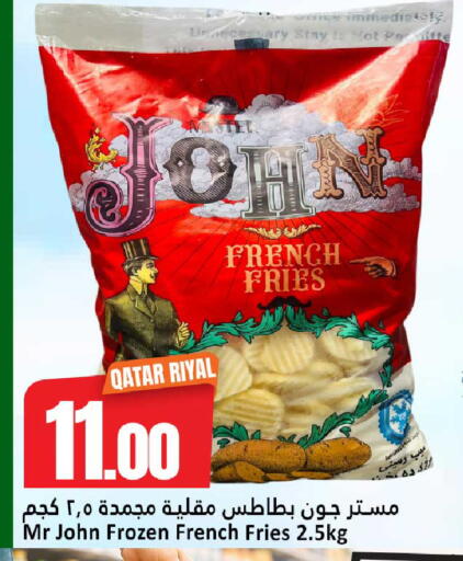 available at دانة هايبرماركت in قطر - الشحانية