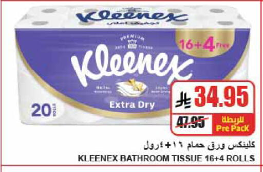 available at A Market in KSA, Saudi Arabia, Saudi - Riyadh