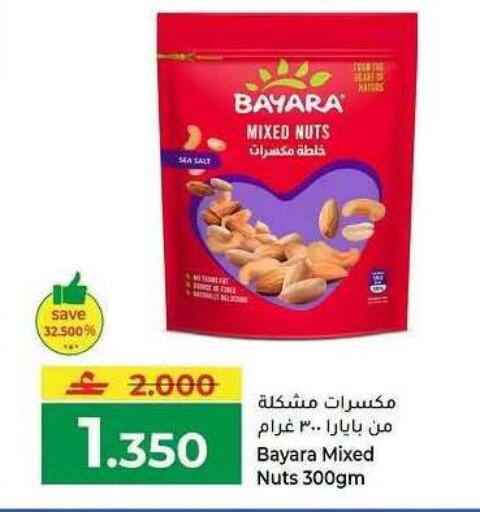 available at Makkah Hypermarket in Oman - Muscat