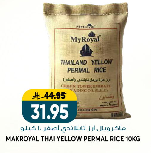 available at Grand Hyper in KSA, Saudi Arabia, Saudi - Riyadh