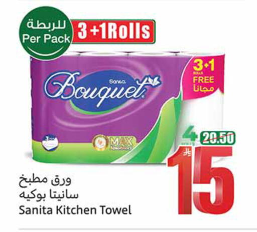 available at Othaim Markets in KSA, Saudi Arabia, Saudi - Al-Kharj