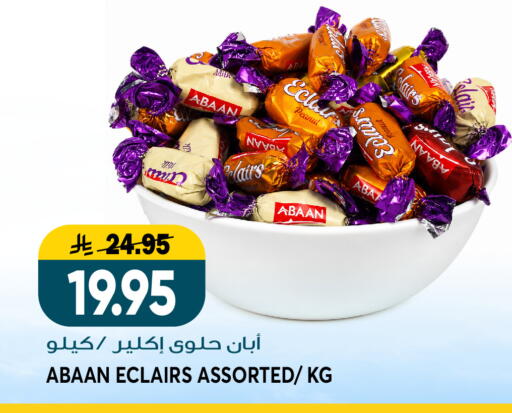 available at Grand Hyper in KSA, Saudi Arabia, Saudi - Riyadh