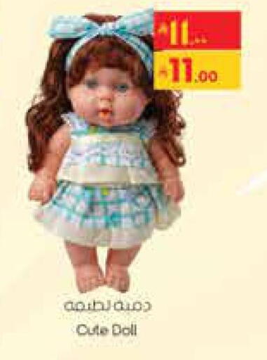 available at ستي فلاور in مملكة العربية السعودية, السعودية, سعودية - حائل‎