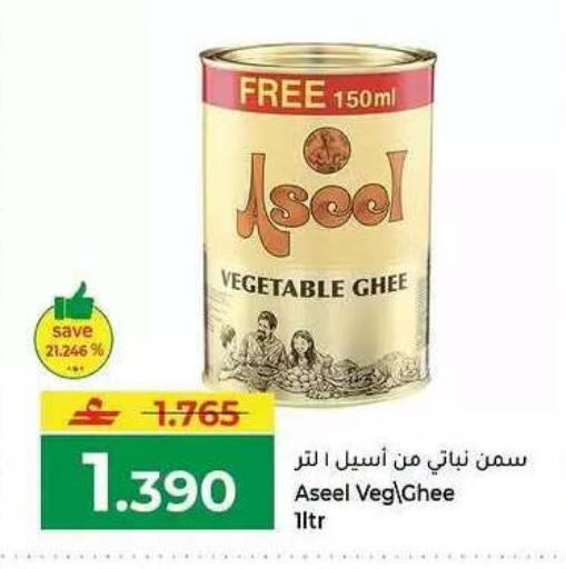 available at Makkah Hypermarket in Oman - Salalah