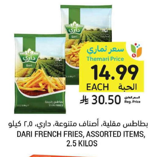available at Tamimi Market in KSA, Saudi Arabia, Saudi - Tabuk