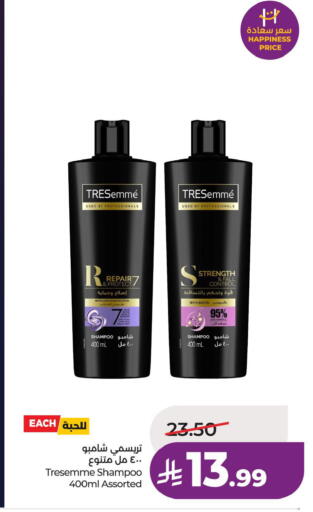 available at LULU Hypermarket in KSA, Saudi Arabia, Saudi - Al Khobar