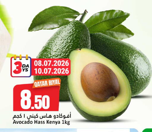 Avocado from Qatar Kenya available at دانة هايبرماركت in قطر - الضعاين