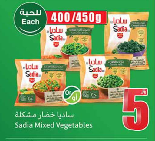 available at Othaim Markets in KSA, Saudi Arabia, Saudi - Al-Kharj