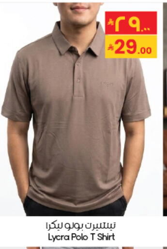 available at ستي فلاور in مملكة العربية السعودية, السعودية, سعودية - الخرج