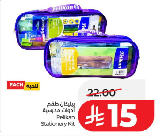 available at لولو هايبرماركت in مملكة العربية السعودية, السعودية, سعودية - تبوك