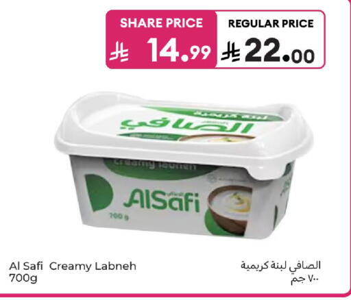 available at كارفور in مملكة العربية السعودية, السعودية, سعودية - الخبر‎