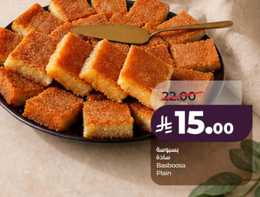 available at LULU Hypermarket in KSA, Saudi Arabia, Saudi - Al Khobar