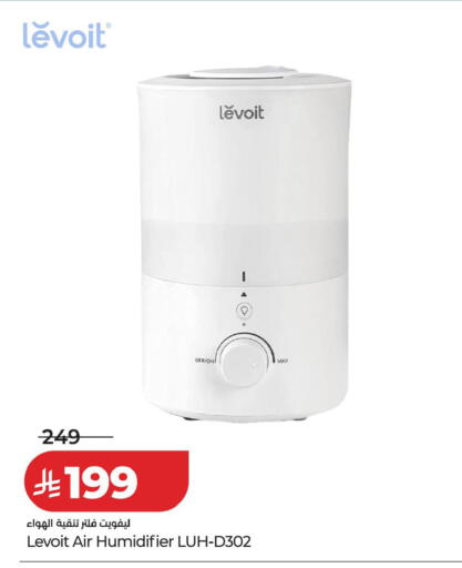 available at LULU Hypermarket in KSA, Saudi Arabia, Saudi - Al-Kharj