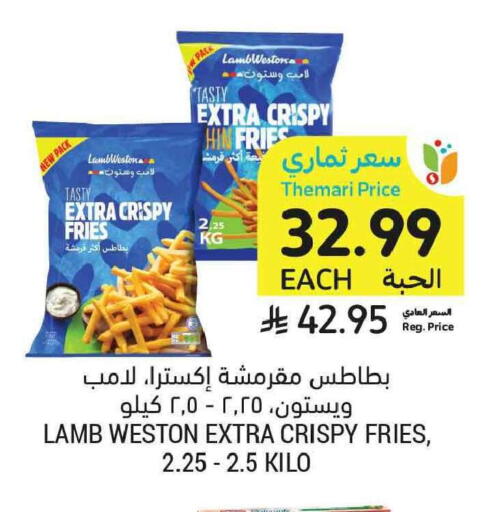 available at Tamimi Market in KSA, Saudi Arabia, Saudi - Tabuk