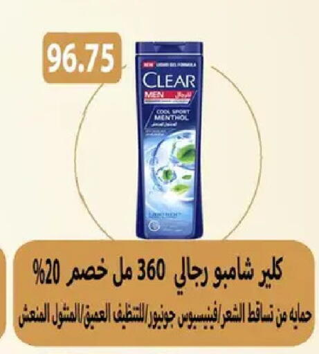 available at Hyper Samy Salama Sons in Egypt - Cairo