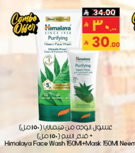 available at City Flower in KSA, Saudi Arabia, Saudi - Al-Kharj