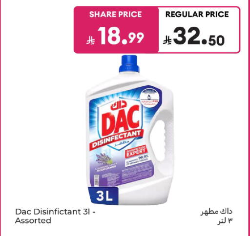 available at Carrefour in KSA, Saudi Arabia, Saudi - Medina
